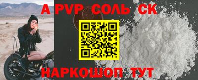 стафф Михайловка