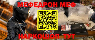 амф Мирный