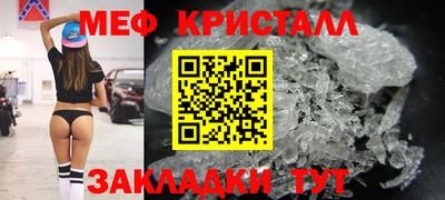 стафф Михайловка