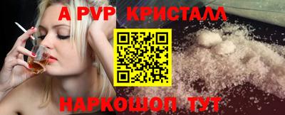 стафф Михайловка