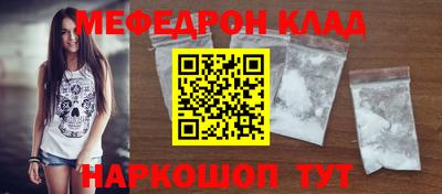 стафф Михайловка
