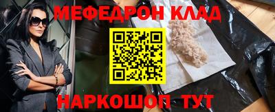 амф Мирный