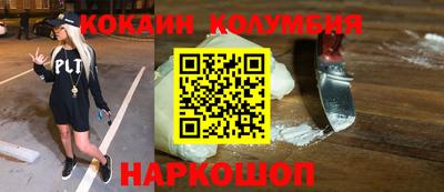 кокаин VHQ Михайловск