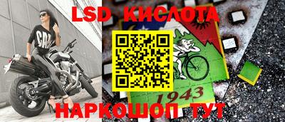 стафф Михайловка