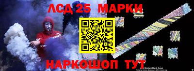 стафф Михайловка
