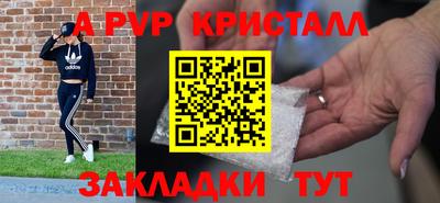 амф Мирный