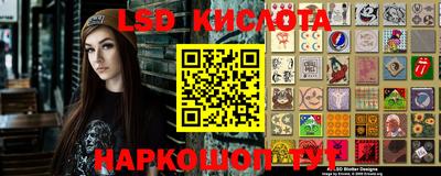 стафф Михайловка
