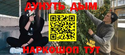 стафф Михайловка