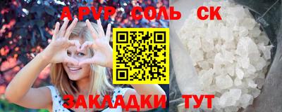 кокаин VHQ Михайловск