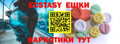 стафф Михайловка