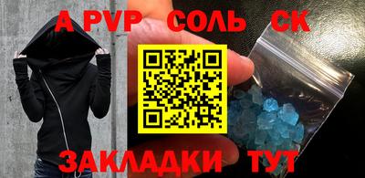 кокаин VHQ Михайловск
