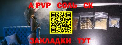 амф Мирный