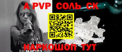 амф Мирный