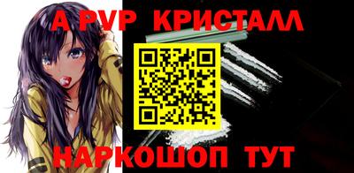 стафф Михайловка