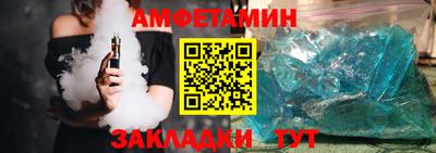 стафф Михайловка