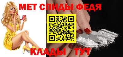 амф Мирный
