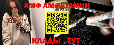стафф Михайловка