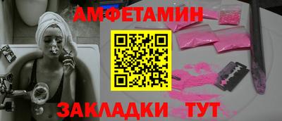 стафф Михайловка