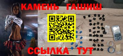 стафф Михайловка