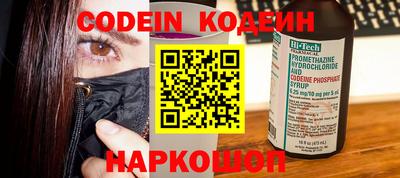 стафф Михайловка
