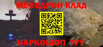 амф Мирный
