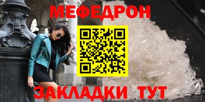 стафф Михайловка