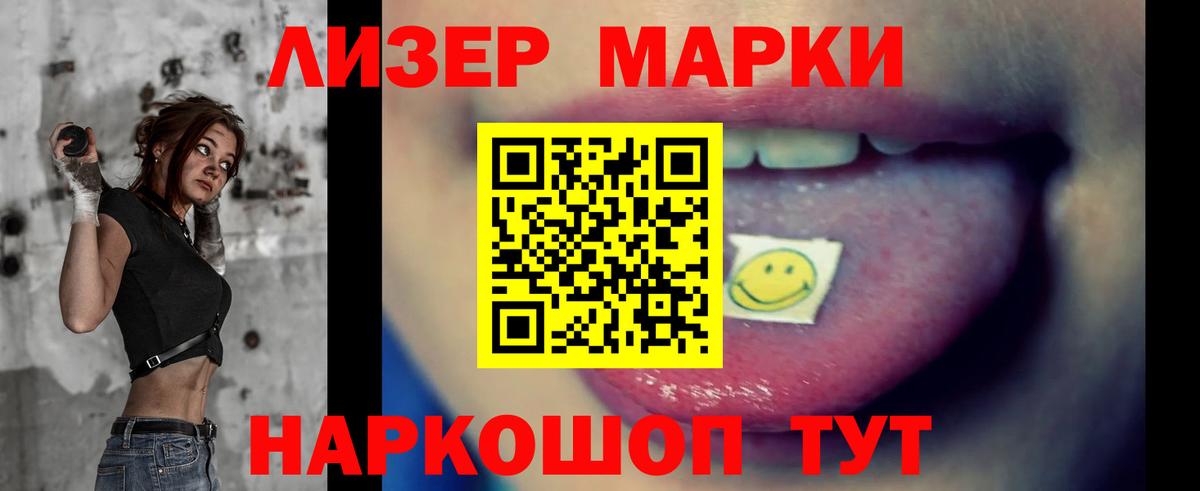 LSD-25 экстази кислота Златоуст