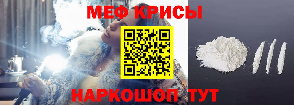 МЕТАДОН  Златоуст  COCAIN  Вход с VPN  Каннабис  Купить наркотики цена  МЕФ  