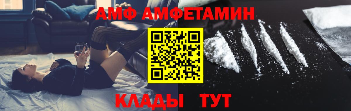 Златоуст  МЕТАМФЕТАМИН пудра  Вход с VPN 