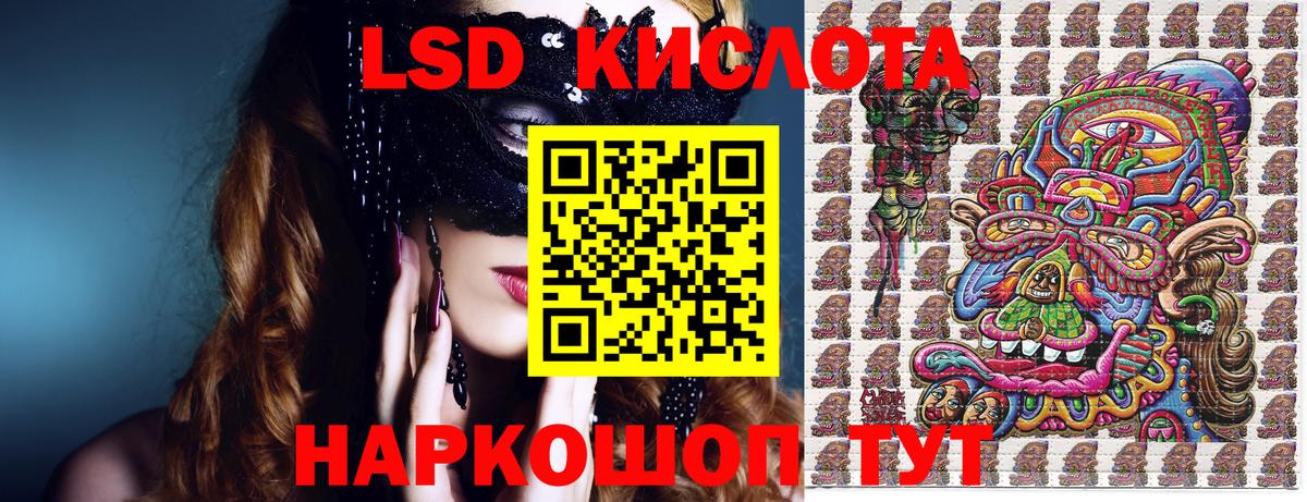 Марки NBOMe 1,8мг Златоуст